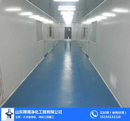 唐山食品車間凈化裝修 山東翔海凈化工程